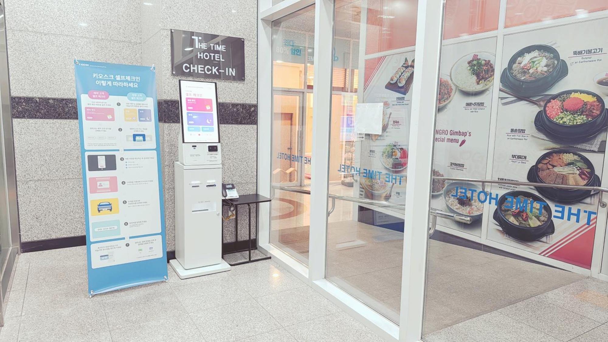 The Time Hotel Incheon Airport Dış mekan fotoğraf
