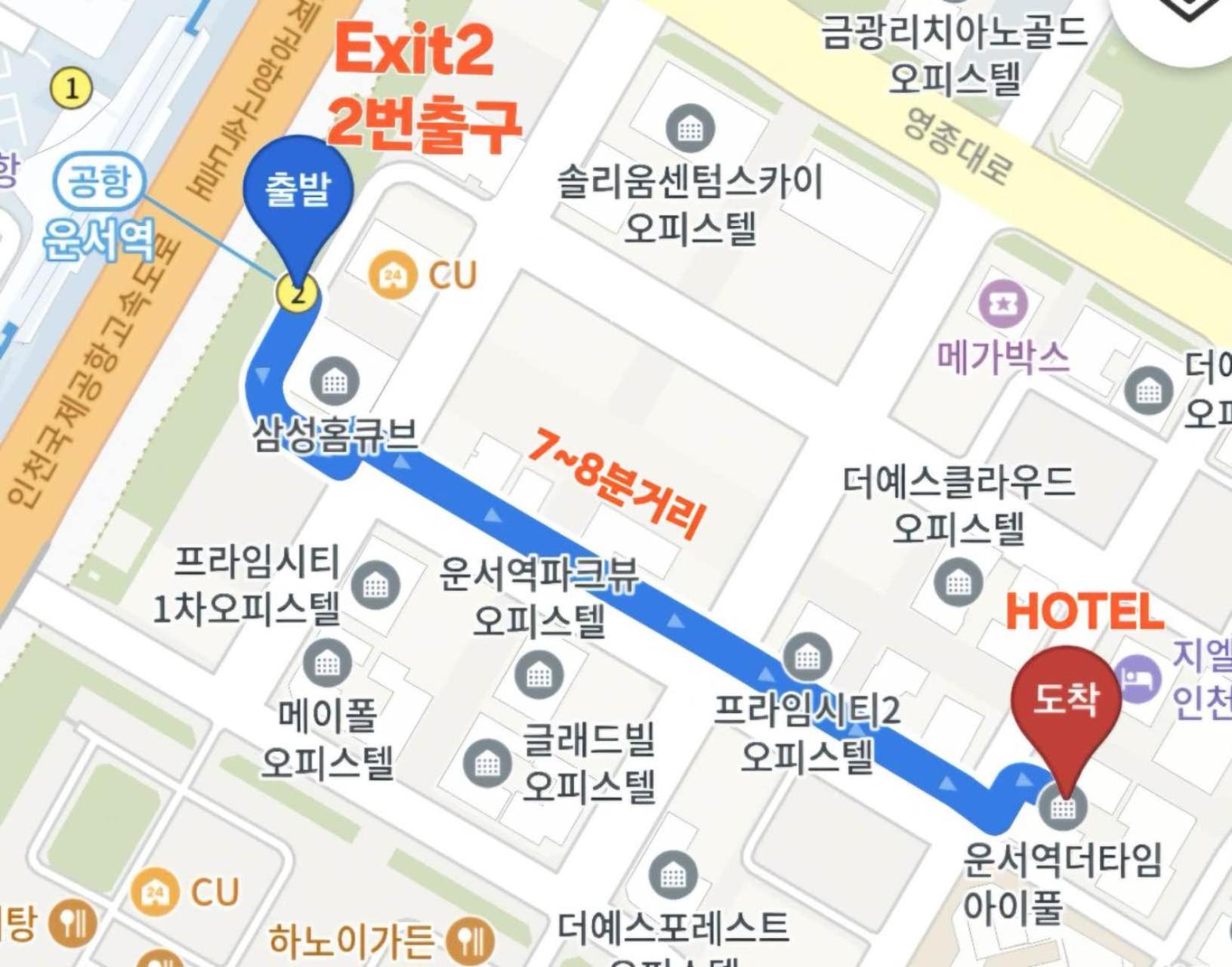 The Time Hotel Incheon Airport Dış mekan fotoğraf